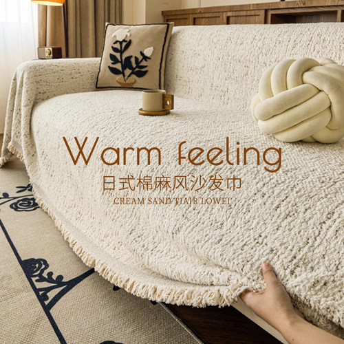 2025新款冬季毛绒沙发巾