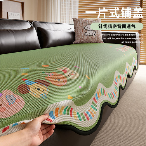 沙发垫一片式铺盖针线背面透气
