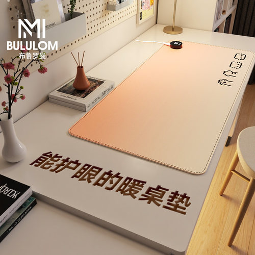 加热鼠标垫超大电发热暖桌垫