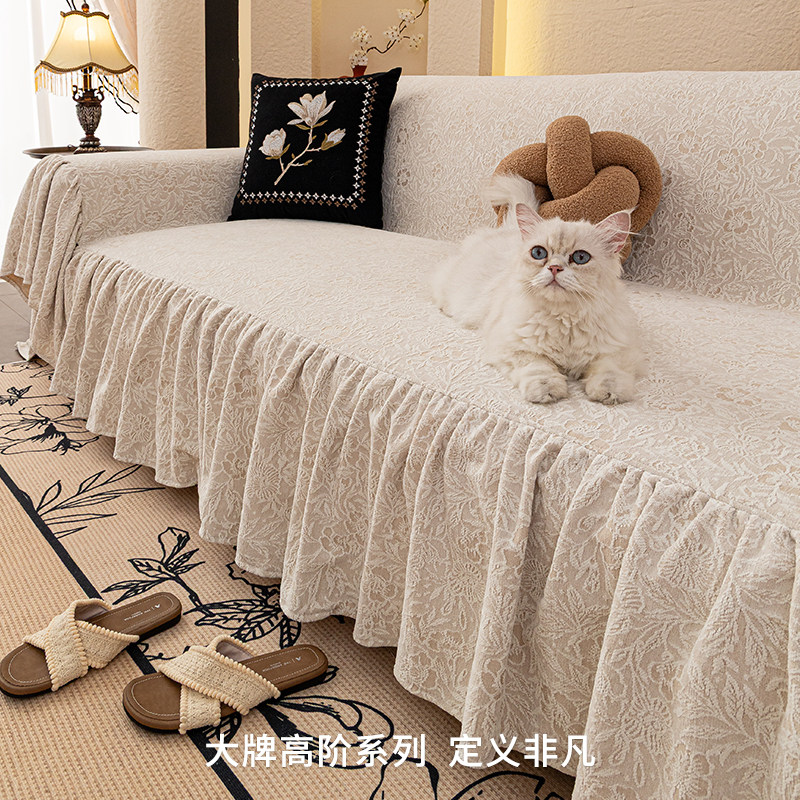 沙发垫四季通用2026新款轻奢高级感雪尼尔亲肤一整张全盖沙发巾,居家布艺,沙发套,淘宝优惠券,粉丝福利购,淘宝优惠卷