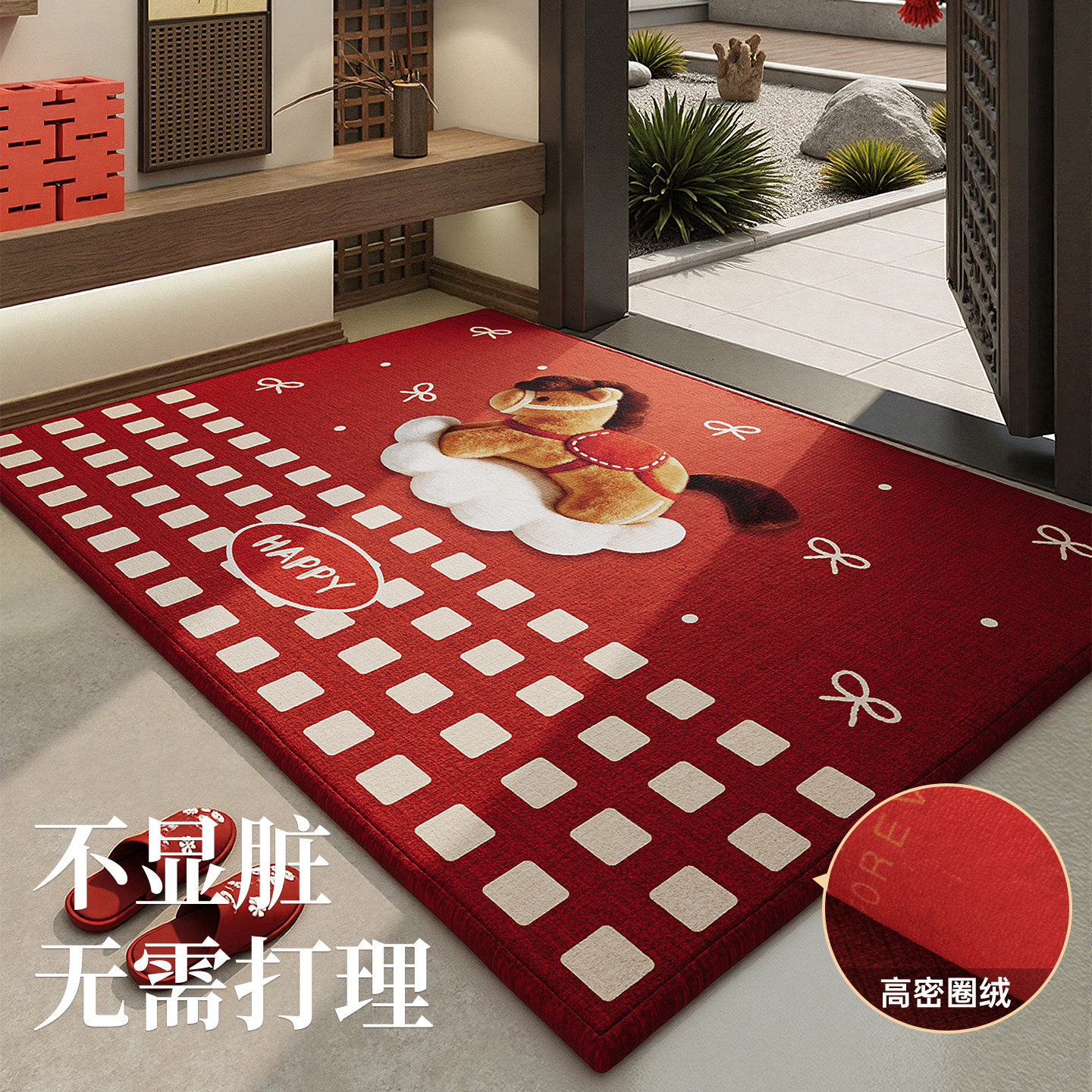 马年入户门地垫2026新款玄关进门地毯门口室外脚垫定制防滑可裁剪,居家布艺,入户地垫,淘宝优惠券,粉丝福利购,淘宝优惠卷
