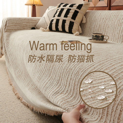 2025新款四季通用防滑盖毯