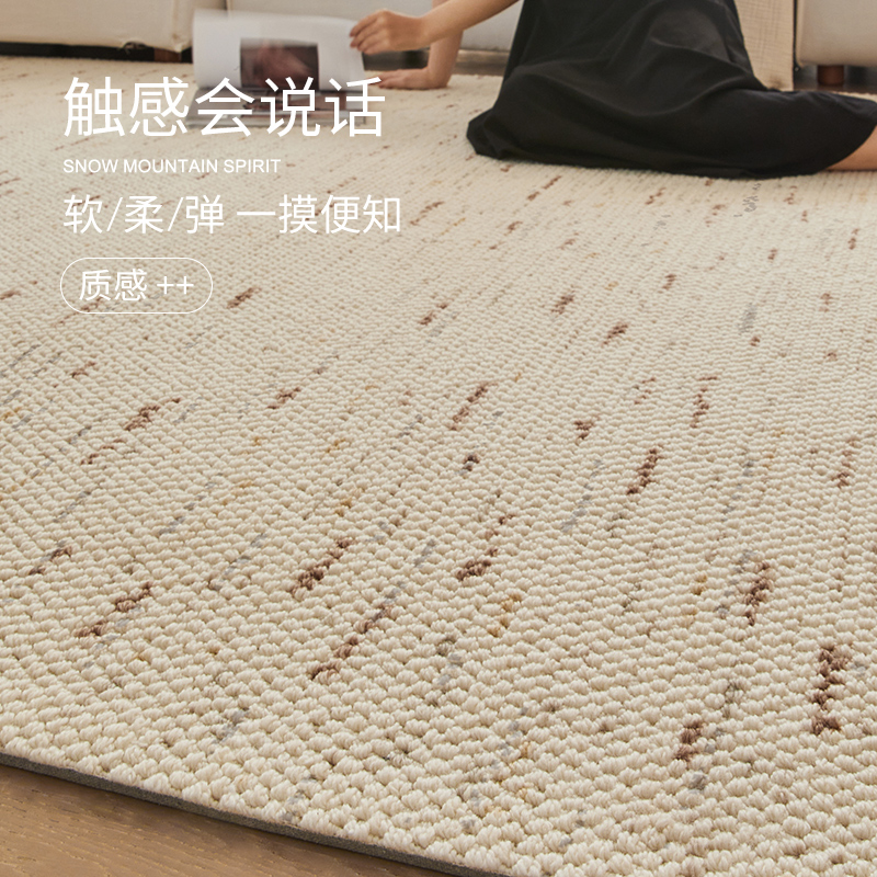 进口羊毛地毯客厅法式奶油风沙发茶几抑菌地垫高级感卧室床边脚垫