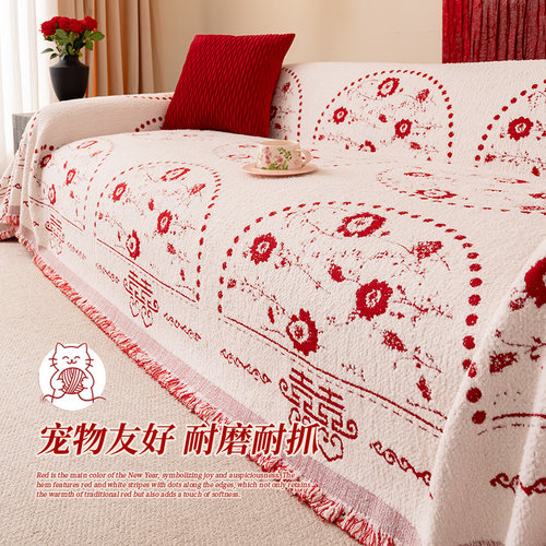 2025新年款全盖套罩防猫抓毯子