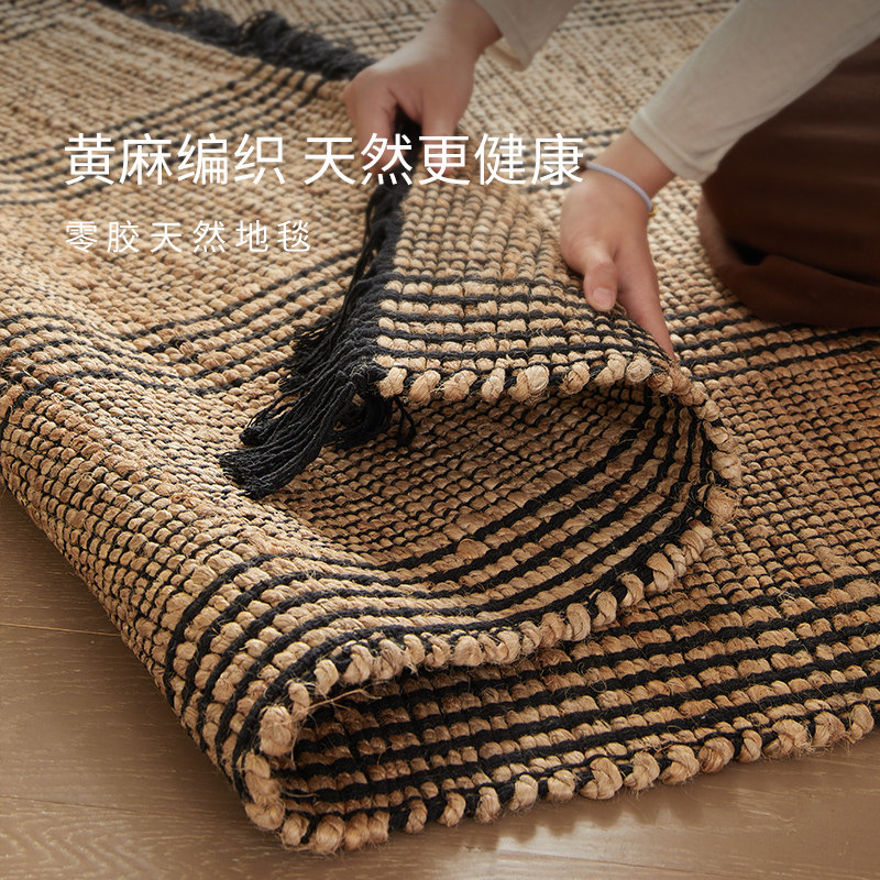 印度原装进口手工编织黄麻地毯客厅2026新款轻奢高级感民宿中古风,居家布艺,地毯,淘宝优惠券,粉丝福利购,淘宝优惠卷