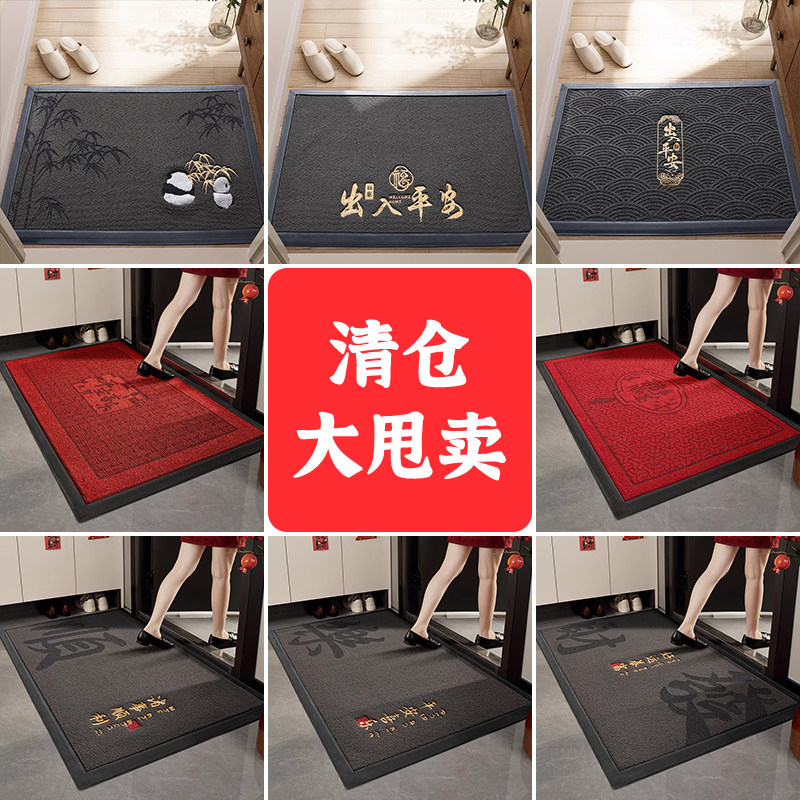 【特价清仓】入户地垫进门脚垫2026新款轻奢高端门外地毯耐脏除尘,居家布艺,入户地垫,淘宝优惠券,粉丝福利购,淘宝优惠卷
