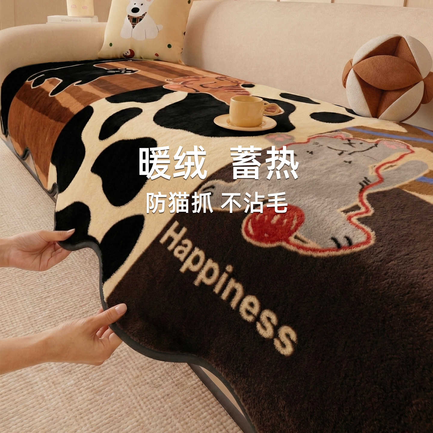 2026新款复古卡通异形毛绒沙发盖垫冬加厚防滑防猫抓防水片式垫子,居家布艺,沙发垫,淘宝优惠券,粉丝福利购,淘宝优惠卷