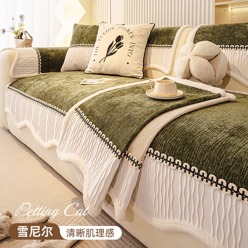 新款2026沙发垫防滑秋冬沙发坐垫固定毛绒垫子可爱盖布轻奢高级感,居家布艺,沙发垫,淘宝优惠券,粉丝福利购,淘宝优惠卷