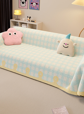 小清新沙发盖布巾四季通用2026新款一整张全盖毯防滑沙发套罩坐垫