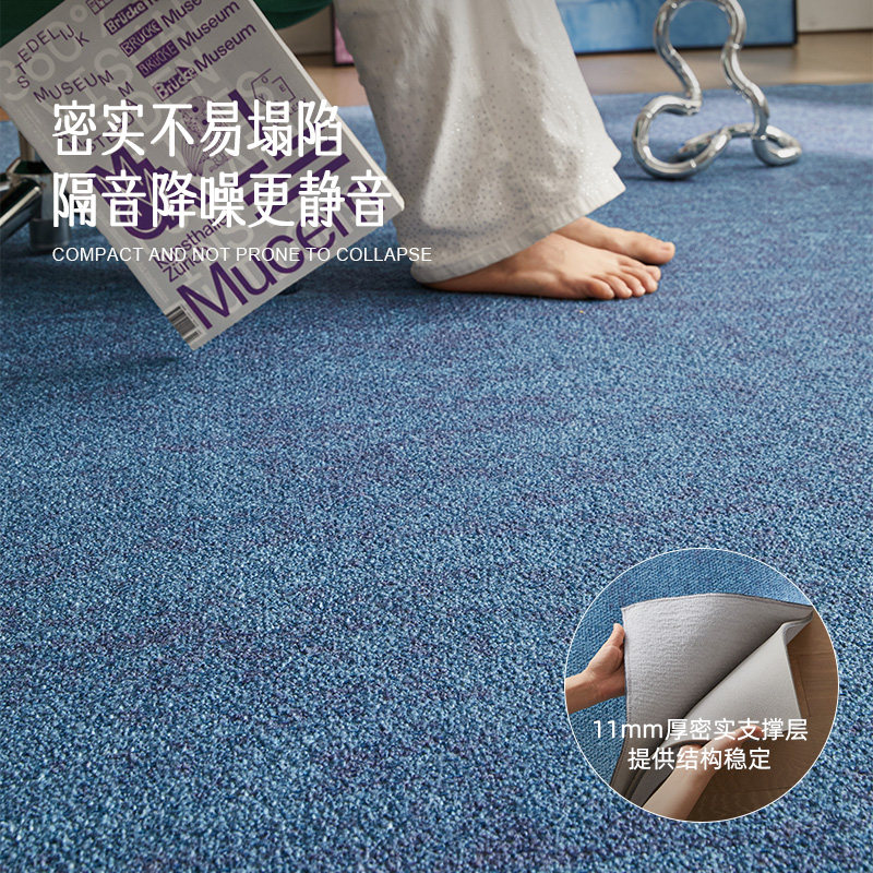 羊毛可拆洗双层地毯客厅沙发卧室中古风可机洗无甲醛地垫吸音降噪
