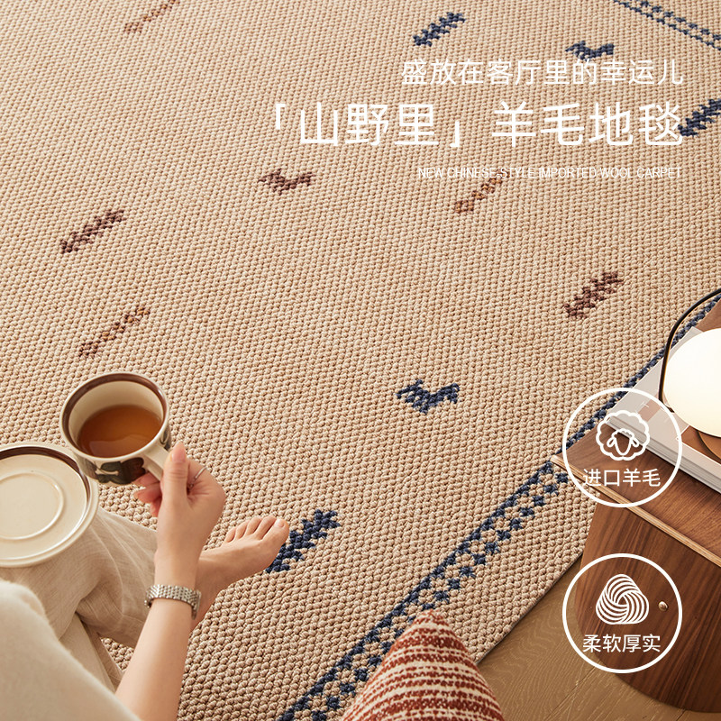 2025新款羊毛进口地毯客厅免洗可擦床边地垫法式复古卧室中古高级