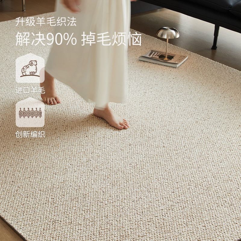 奶油风进口羊毛客厅地毯2025年新款轻奢高级隔音卧室床边用地垫子