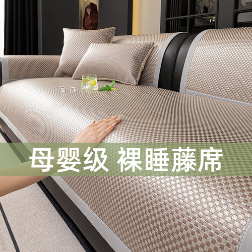 新款冰丝沙发垫子夏季沙发凉席