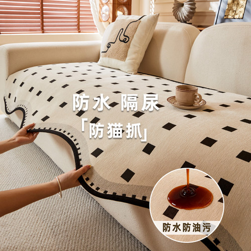 高级感皮沙发垫四季通用