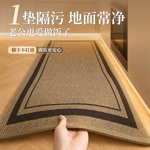 厨房专用地垫高级感家用长条地毯