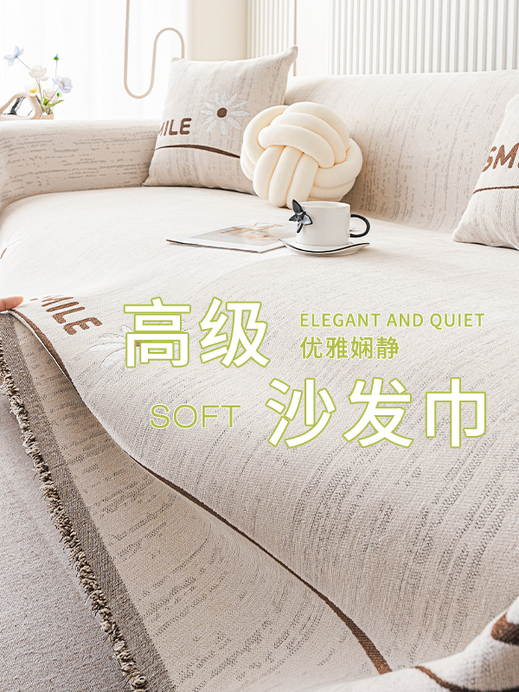 夏季沙发套布料2025新款防猫画伤防水防滑经典全包沙发套