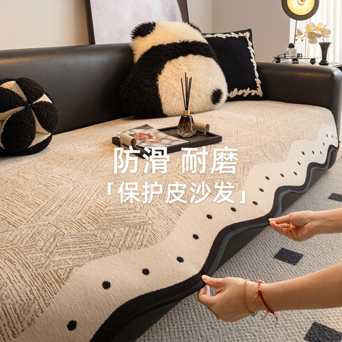 雪尼尔沙发垫四季通用2026新款