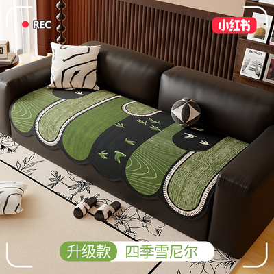 四季通用新款防滑防猫抓沙发垫