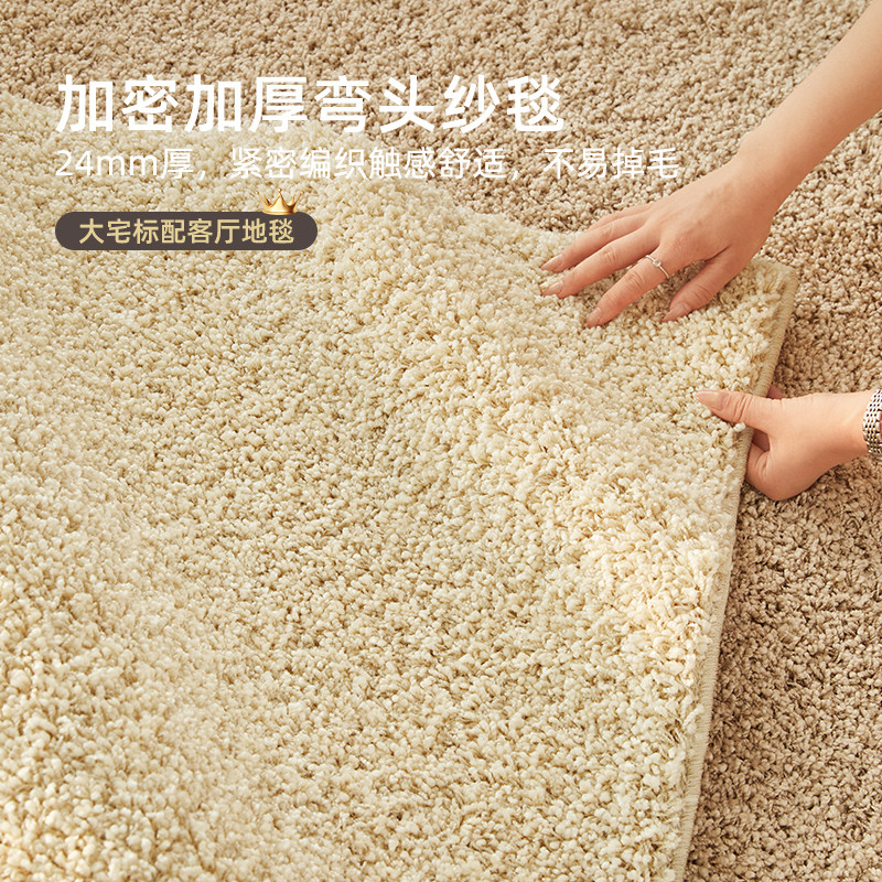 2026新款地毯客厅无甲醛奶油意式中古风轻奢防滑高级沙发卧室地垫,居家布艺,地毯,淘宝优惠券,粉丝福利购,淘宝优惠卷