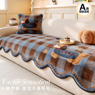 加厚冬季毛绒沙发垫2026新款固定防滑防水防猫抓真皮沙发套罩毯子