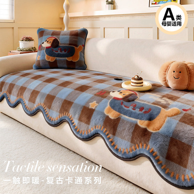 2026冬防滑防水防污防猫抓沙发垫