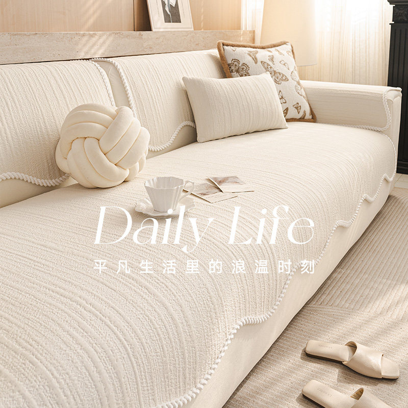 2026新款冬奶油风沙发垫高级感防猫抓氛围感保暖通用固定防滑盖布,居家布艺,沙发垫,淘宝优惠券,粉丝福利购,淘宝优惠卷