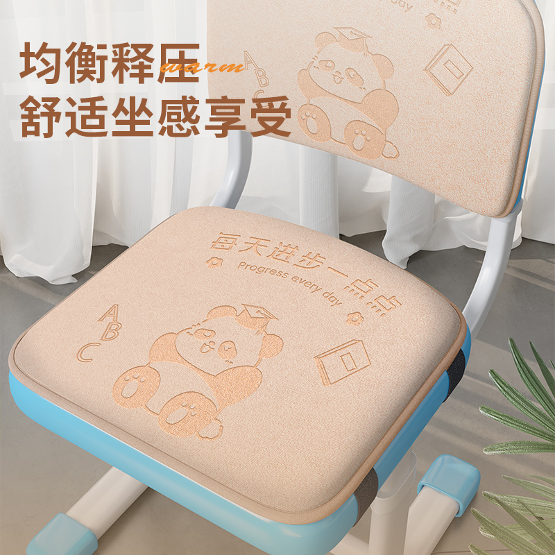 小学生加厚记忆棉坐垫2025新款班级教室专用幼儿园板凳防滑屁股痛