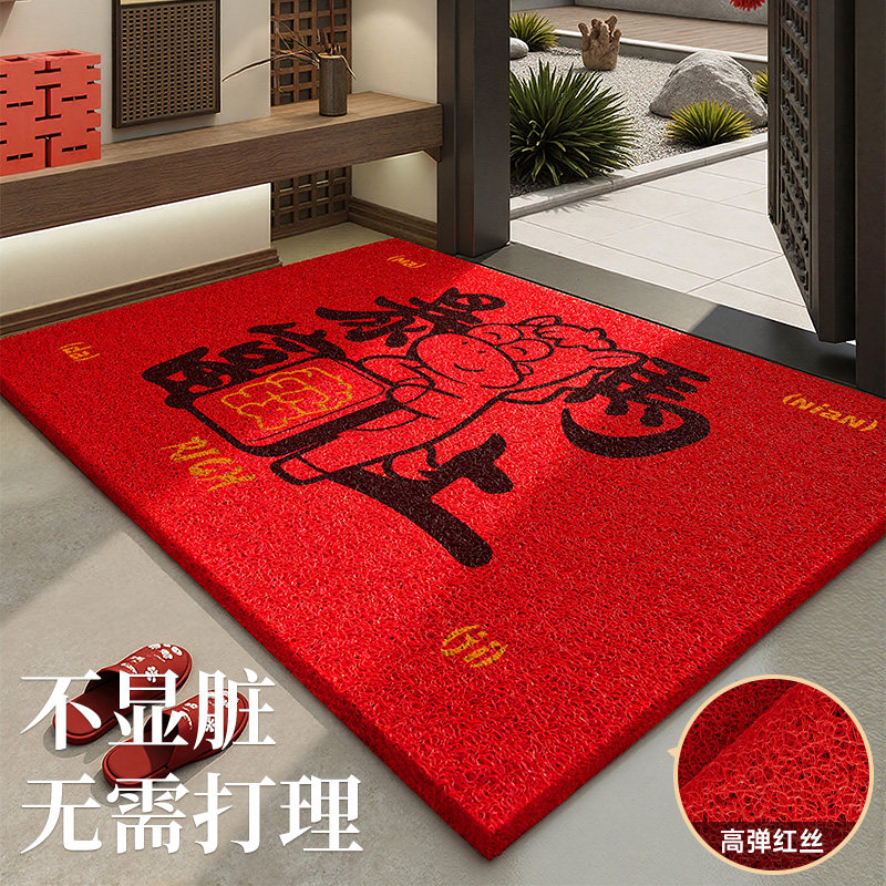 马年红色入户门地垫2026新款卡通进门口脚垫新年防滑除尘玄关地毯,居家布艺,入户地垫,淘宝优惠券,粉丝福利购,淘宝优惠卷