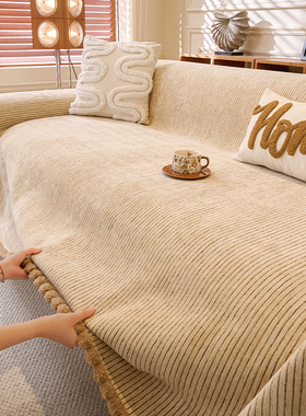 雪尼尔沙发盖布全包2026新款四季通用一整张沙发巾毯冬防猫抓罩套