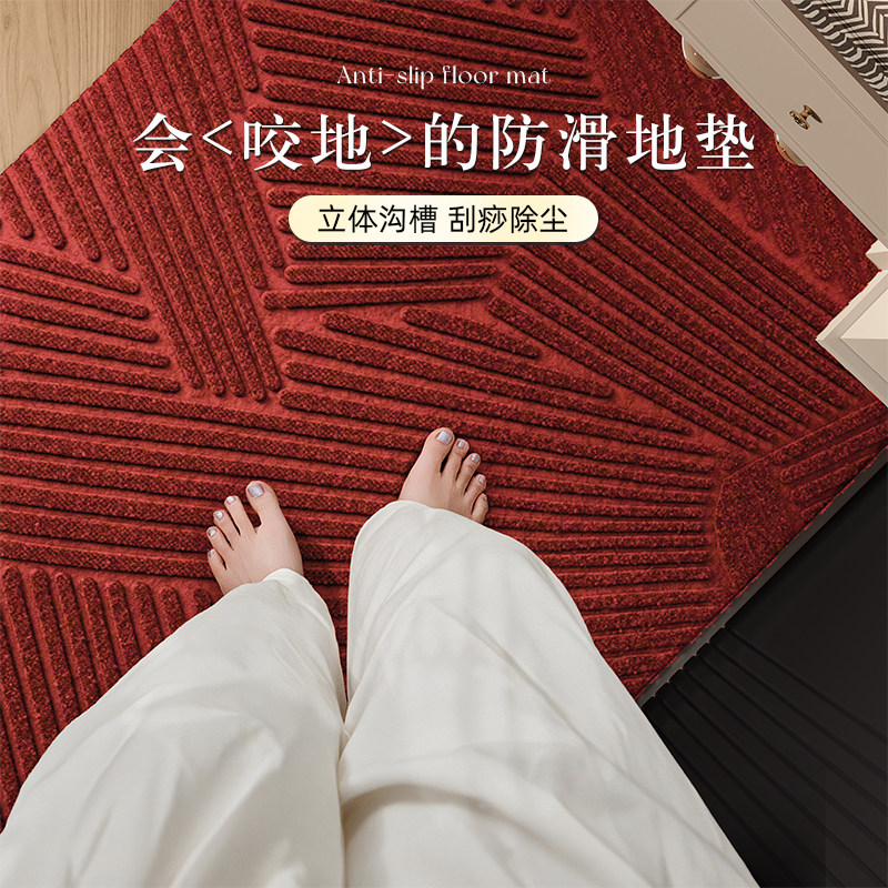 家用门垫满铺入户门玄关垫进门喜庆红色地垫入户进门吸水防滑脚垫,居家布艺,入户地垫,淘宝优惠券,粉丝福利购,淘宝优惠卷