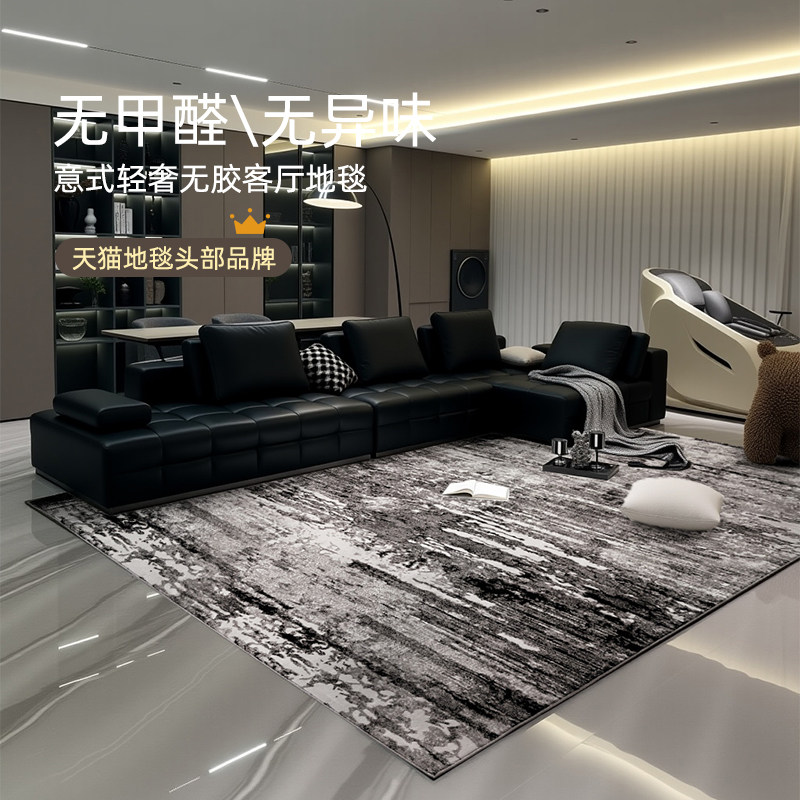 法式地毯客厅可擦家用2025新款