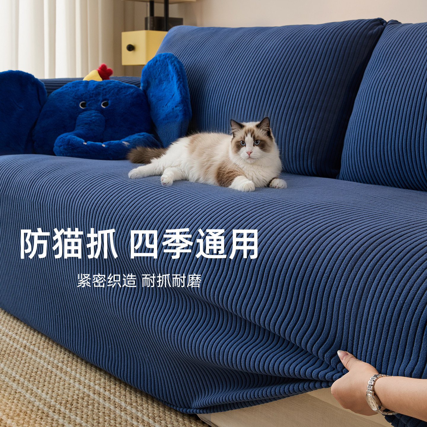 防猫抓全包一体式沙发罩四季通用保护沙发套沙发笠防滑布沙发垫巾