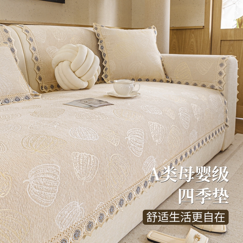 法式复古雪尼尔沙发垫四季通用
