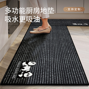 高端厨房专用地垫2025新款 通铺防滑防油防水可擦免洗耐脏地毯脚垫
