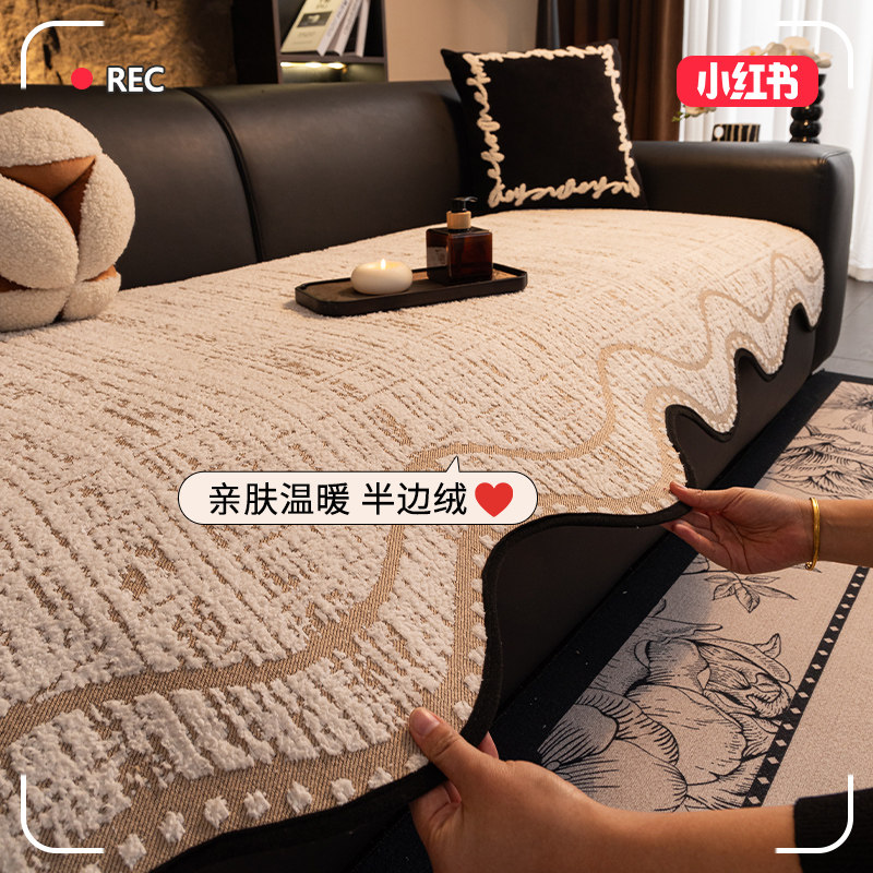 异形不规则沙发垫秋冬季2024新款轻奢高级感防滑直排皮沙发坐垫布,居家布艺,沙发垫,淘宝优惠券,粉丝福利购,淘宝优惠卷