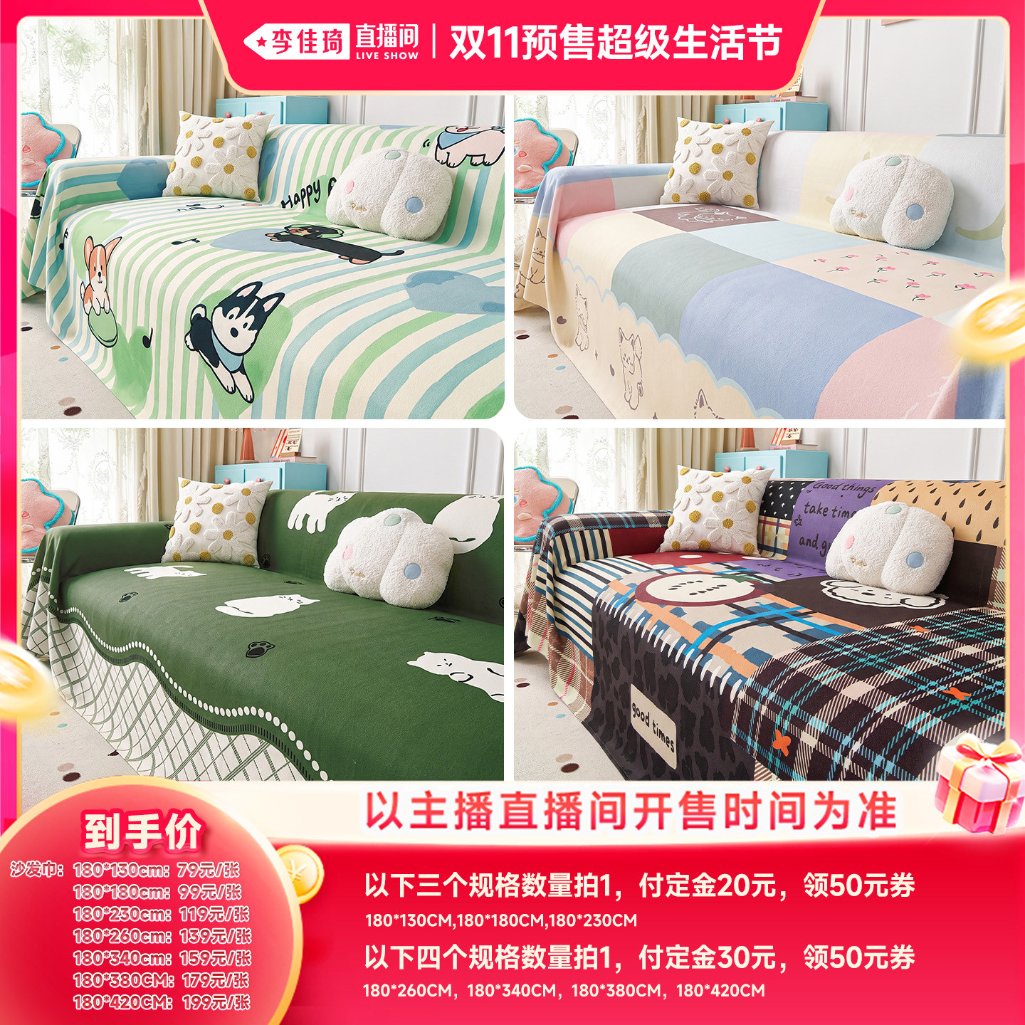 布鲁罗曼沙发巾/沙发垫 多款多尺寸可选