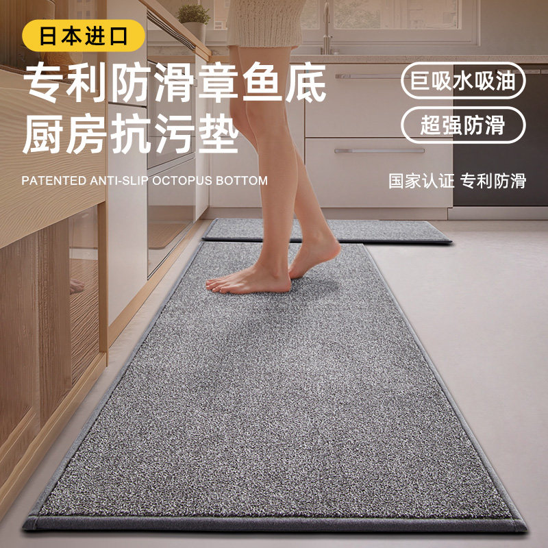 厨房地垫2026新款高端防滑防油吸水耐脏可擦免洗耐磨专用垫大尺寸,居家布艺,厨房地垫,淘宝优惠券,粉丝福利购,淘宝优惠卷