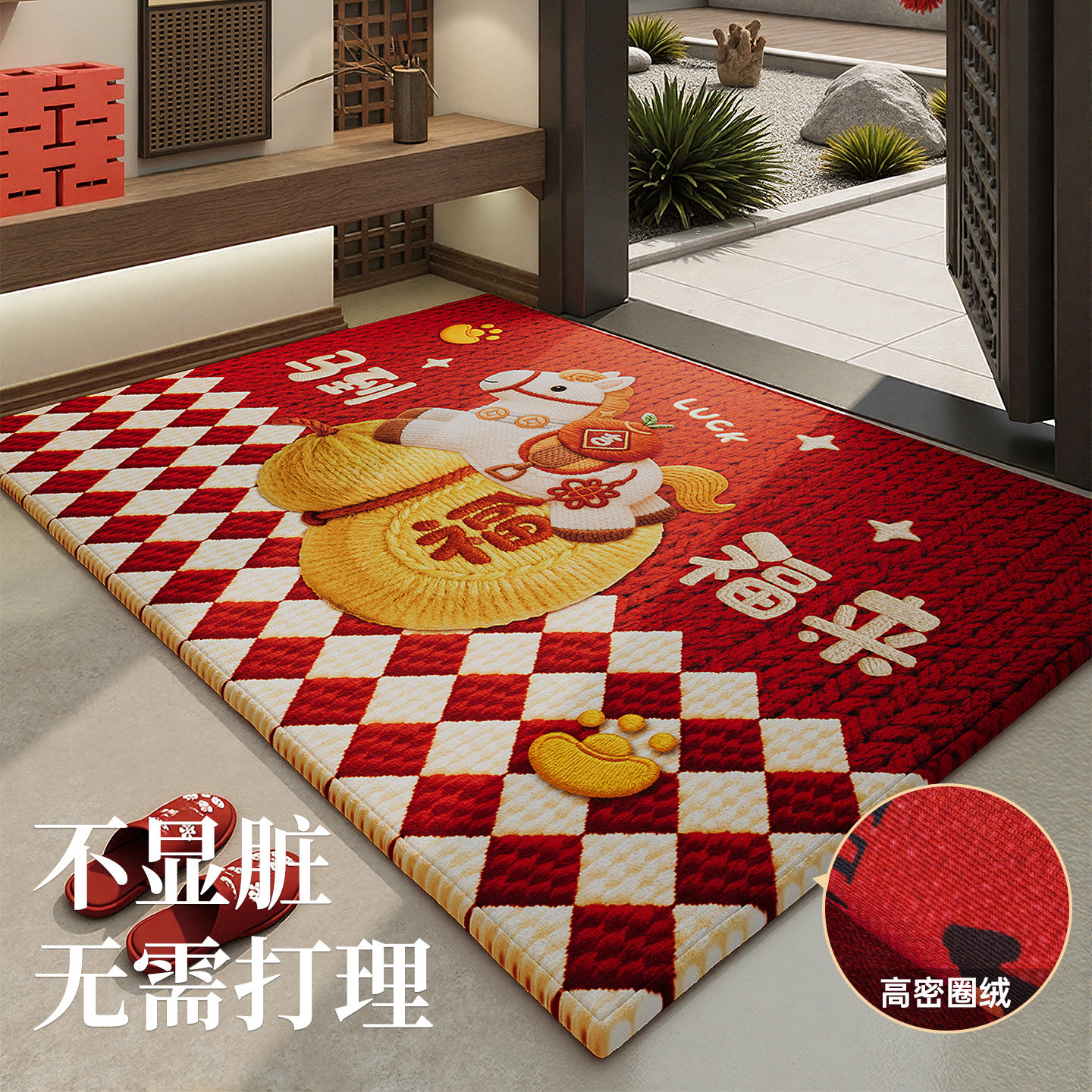 地垫入户门垫新款马年仿毛线进门地毯大门口玄关脚垫子自由可裁剪,居家布艺,入户地垫,淘宝优惠券,粉丝福利购,淘宝优惠卷