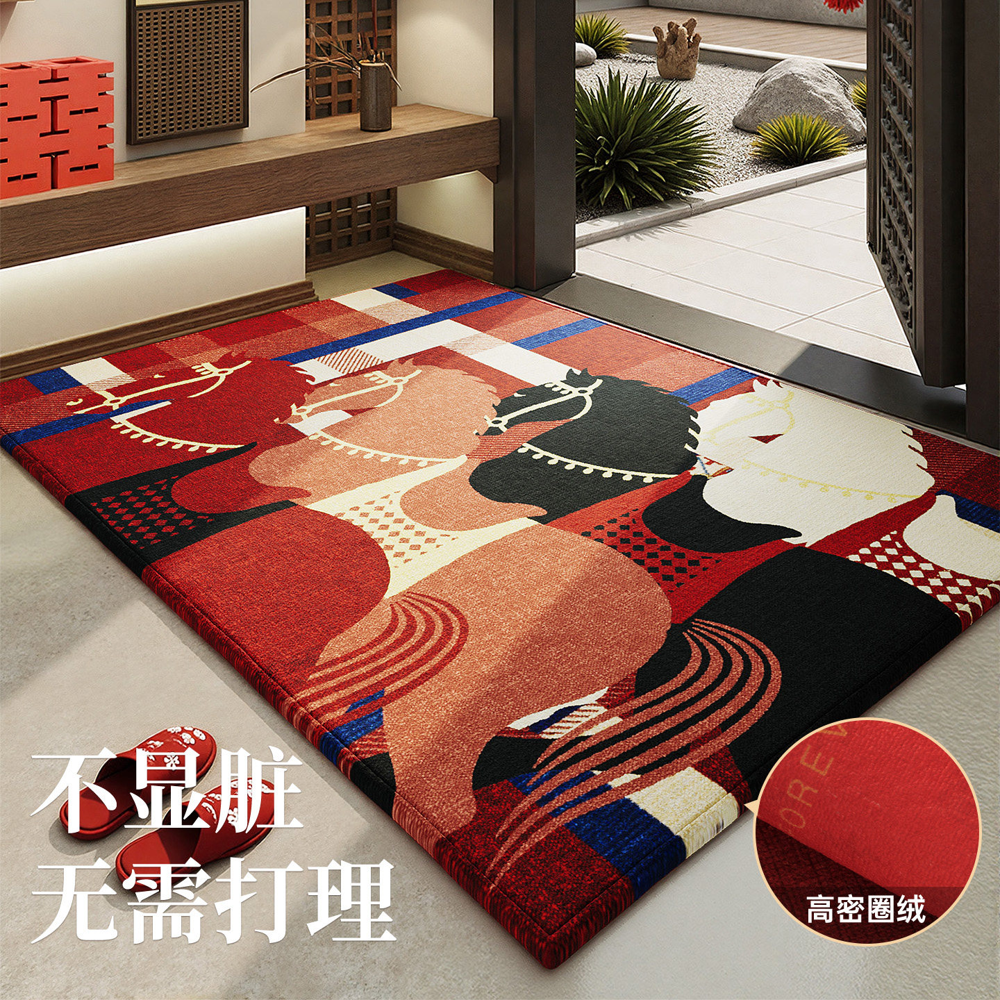 高级感入户门地垫进门防滑垫2026新款马年脚垫玄关除尘入户地毯,居家布艺,入户地垫,淘宝优惠券,粉丝福利购,淘宝优惠卷