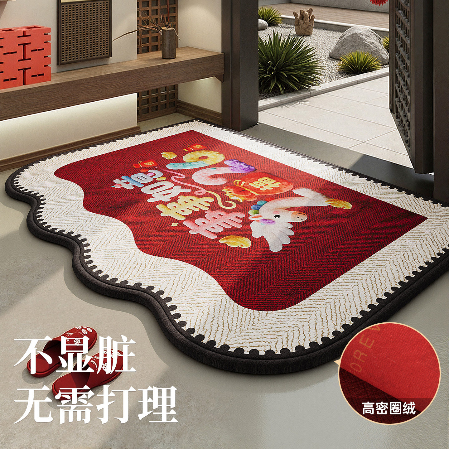 马年新款入户门地垫2026绿色高级感玄关进门地毯门口室外脚垫地垫,居家布艺,入户地垫,淘宝优惠券,粉丝福利购,淘宝优惠卷