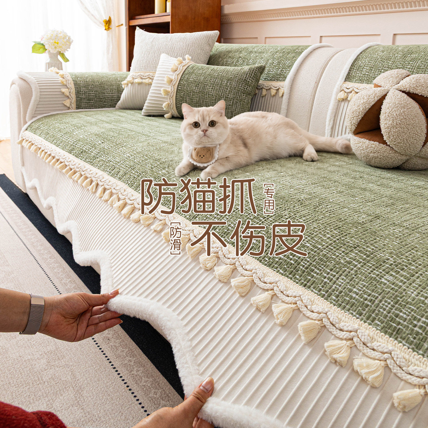 养猫家庭救星雪尼尔防滑沙发垫子图片