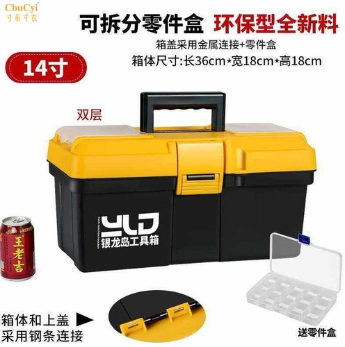 Установите воздушную кондиционирование специального набора инструментов из трех слоя электрической коробки Большое оборудование на открытом воздухе.