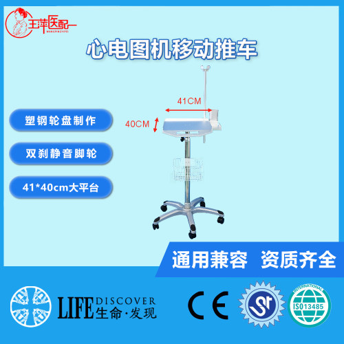 推车移动推车生命发现