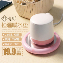 青见保温垫加热底座自动恒温宝热牛奶神器茶水加热器55度恒温杯垫
