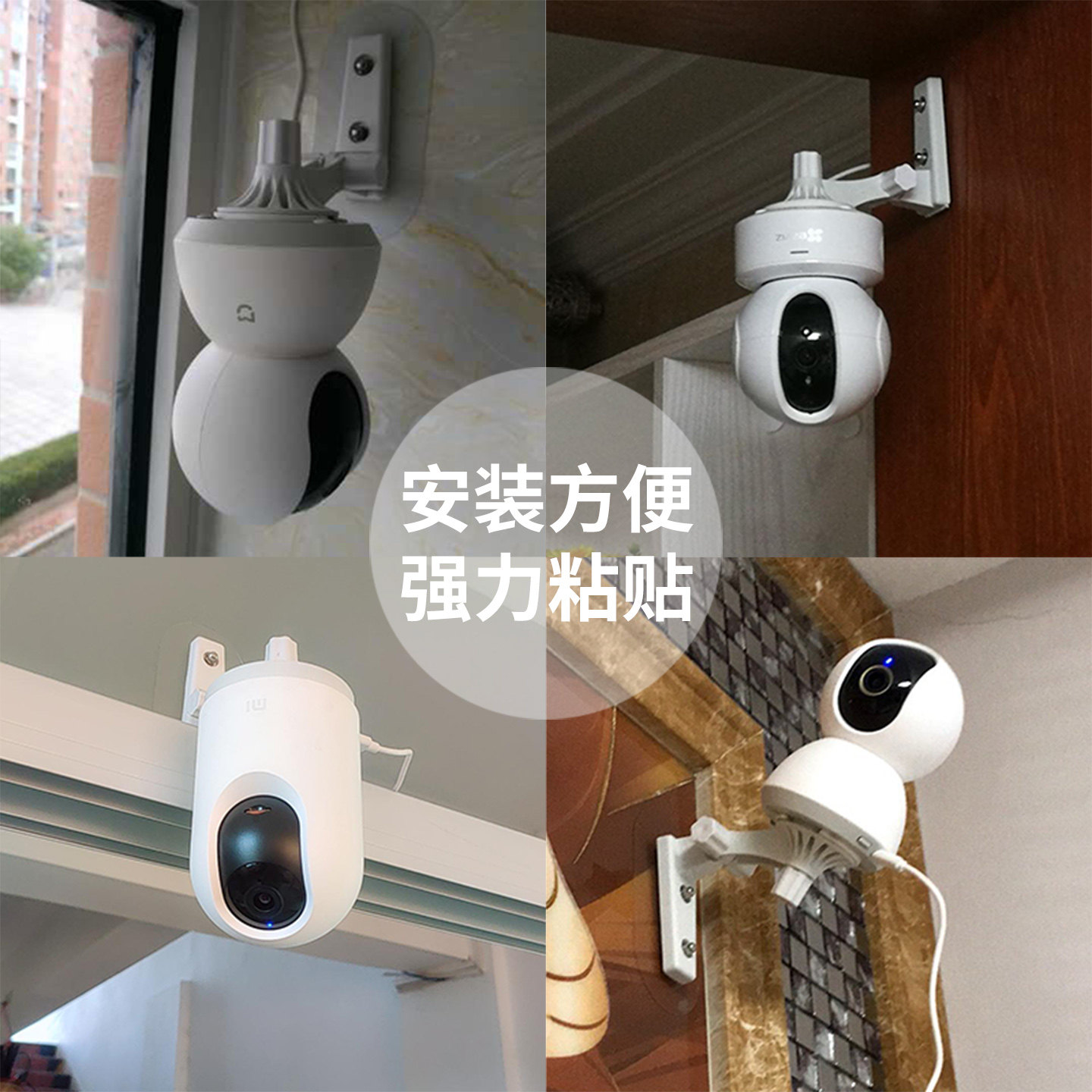 摄像机免钉支架适用于小米华为TPlink乐橙萤石摄像头免打孔倒装C6,电子/电工,监控器材配件,淘宝优惠券,粉丝福利购,淘宝优惠卷