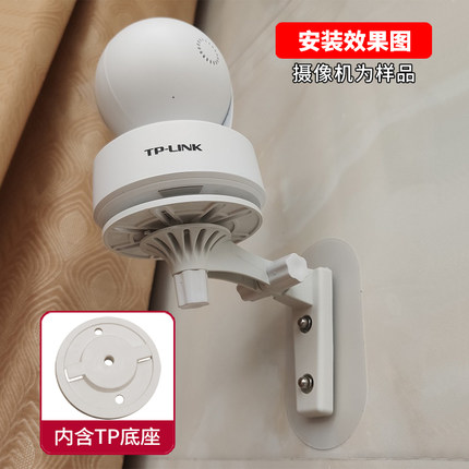 适用于TPlink摄像头支架IPC45AW和家亲cm3y吊装水星上墙卡扣底座