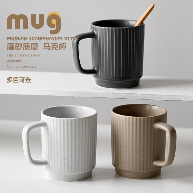 即物陶瓷水杯家用马克杯咖啡早餐杯子办公室喝水高颜值竖条纹茶杯,餐饮具,马克杯,淘宝优惠券,粉丝福利购,淘宝优惠卷