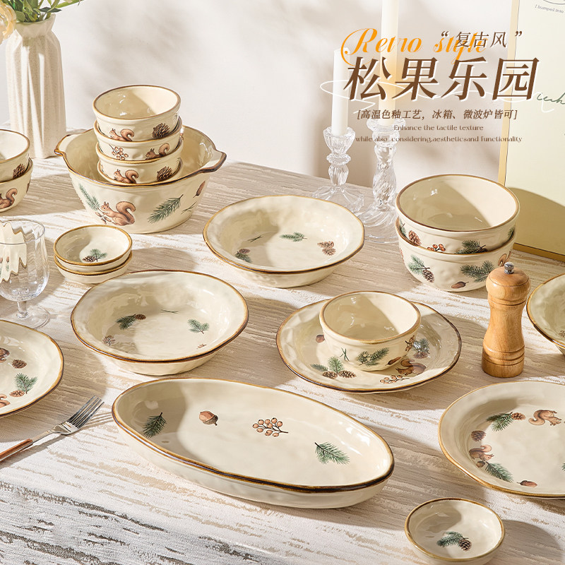即物【松果乐园系列】家用可爱米饭碗陶瓷釉下彩盘子碗盘组合