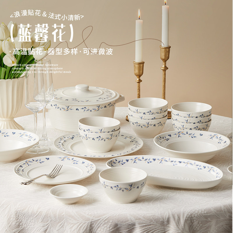 即物 釉下彩餐具高颜值小众碗碟盘子组合陶瓷面碗汤碗双耳碗家用,餐饮具,碗,淘宝优惠券,粉丝福利购,淘宝优惠卷