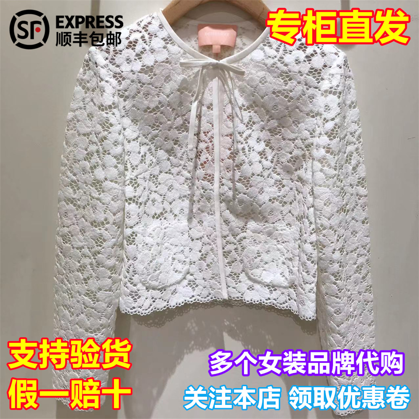 DOUBLOVE/贝爱国内代购2025冬季新品休闲上衣DPKAA1207AW2